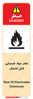  , شعله , سوختن , ماده , متریال , آتش سوزی , 