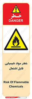  , شعله , سوختن , ماده , متریال , آتش سوزی , 