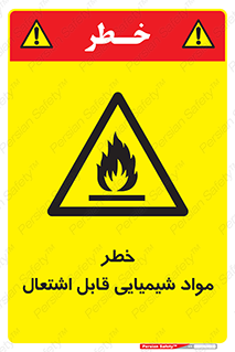  , شعله , سوختن , ماده , متریال , آتش سوزی , 