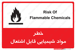  , شعله , سوختن , ماده , متریال , آتش سوزی , 