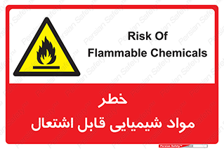  , شعله , سوختن , ماده , متریال , آتش سوزی , 