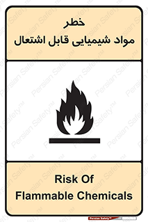  , شعله , سوختن , ماده , متریال , آتش سوزی , 
