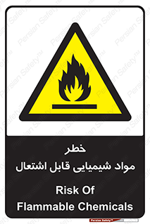  , شعله , سوختن , ماده , متریال , آتش سوزی , 