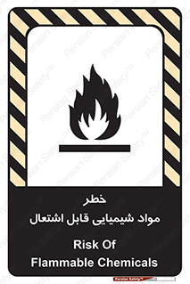  , شعله , سوختن , ماده , متریال , آتش سوزی , 