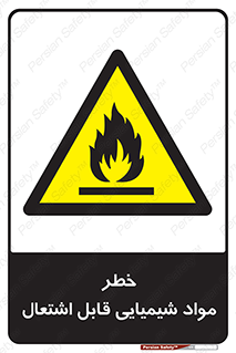  , شعله , سوختن , ماده , متریال , آتش سوزی , 