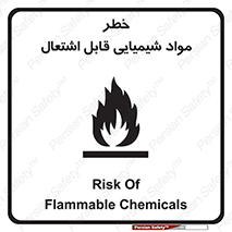  , شعله , سوختن , ماده , متریال , آتش سوزی , 
