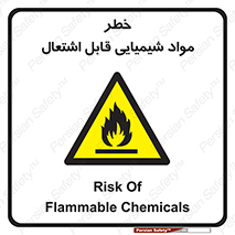 , شعله , سوختن , ماده , متریال , آتش سوزی , 