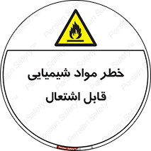  , شعله , سوختن , ماده , متریال , آتش سوزی , 