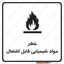  , شعله , سوختن , ماده , متریال , آتش سوزی , 