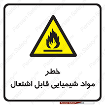  , شعله , سوختن , ماده , متریال , آتش سوزی , 