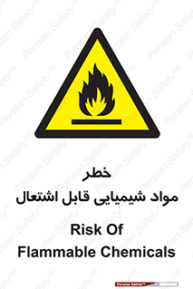  , شعله , سوختن , ماده , متریال , آتش سوزی , 