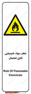  , شعله , سوختن , ماده , متریال , آتش سوزی , 