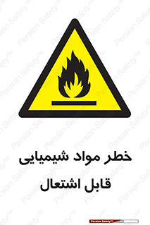  , شعله , سوختن , ماده , متریال , آتش سوزی , 