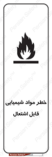  , شعله , سوختن , ماده , متریال , آتش سوزی , 