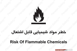  , شعله , سوختن , ماده , متریال , آتش سوزی , 
