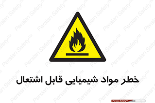  , شعله , سوختن , ماده , متریال , آتش سوزی , 