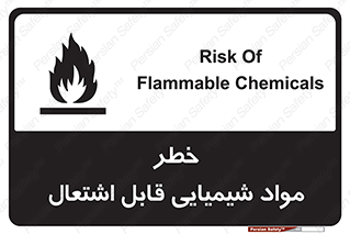  , شعله , سوختن , ماده , متریال , آتش سوزی , 