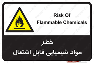  , شعله , سوختن , ماده , متریال , آتش سوزی , 