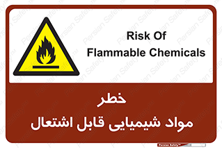  , شعله , سوختن , ماده , متریال , آتش سوزی , 