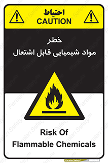  , شعله , سوختن , ماده , متریال , آتش سوزی , 