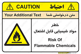  , شعله , سوختن , ماده , متریال , آتش سوزی , 