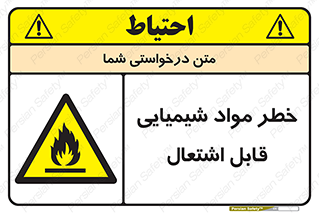 , شعله , سوختن , ماده , متریال , آتش سوزی , 