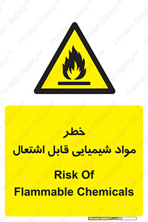  , شعله , سوختن , ماده , متریال , آتش سوزی , 