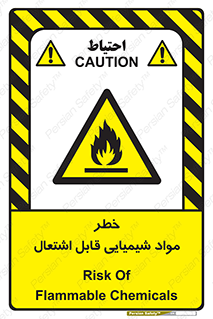  , شعله , سوختن , ماده , متریال , آتش سوزی , 