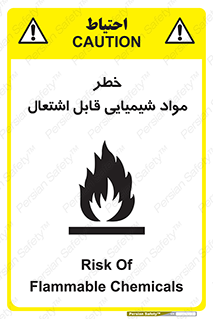  , شعله , سوختن , ماده , متریال , آتش سوزی , 