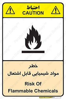 تابلوی ایمنی خطر مواد شیمیایی قابل اشتعال – طرح 12266