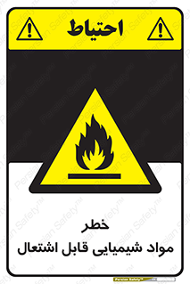  , شعله , سوختن , ماده , متریال , آتش سوزی , 