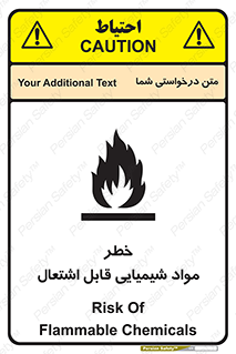  , شعله , سوختن , ماده , متریال , آتش سوزی , 