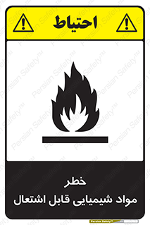  , شعله , سوختن , ماده , متریال , آتش سوزی , 