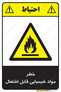  , شعله , سوختن , ماده , متریال , آتش سوزی , 