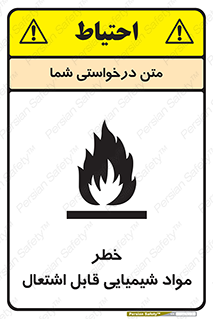  , شعله , سوختن , ماده , متریال , آتش سوزی , 