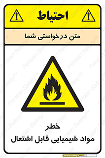  , شعله , سوختن , ماده , متریال , آتش سوزی , 
