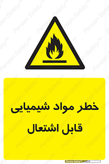  , شعله , سوختن , ماده , متریال , آتش سوزی , 