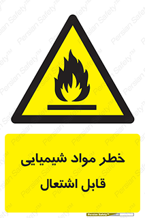  , شعله , سوختن , ماده , متریال , آتش سوزی , 
