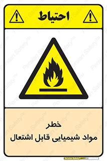  , شعله , سوختن , ماده , متریال , آتش سوزی , 