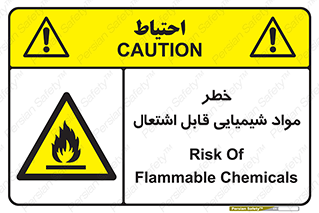  , شعله , سوختن , ماده , متریال , آتش سوزی , 