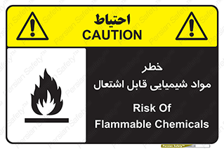  , شعله , سوختن , ماده , متریال , آتش سوزی , 