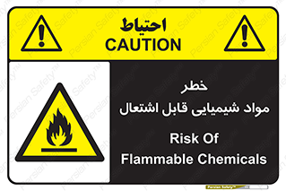 , شعله , سوختن , ماده , متریال , آتش سوزی , 