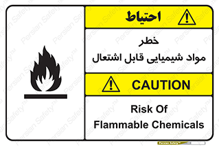  , شعله , سوختن , ماده , متریال , آتش سوزی , 