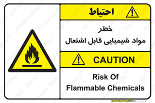  , شعله , سوختن , ماده , متریال , آتش سوزی , 