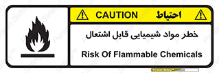  , شعله , سوختن , ماده , متریال , آتش سوزی , 