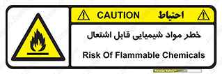  , شعله , سوختن , ماده , متریال , آتش سوزی , 