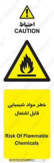  , شعله , سوختن , ماده , متریال , آتش سوزی , 