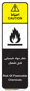  , شعله , سوختن , ماده , متریال , آتش سوزی , 