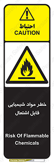 , شعله , سوختن , ماده , متریال , آتش سوزی , 