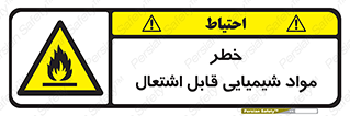  , شعله , سوختن , ماده , متریال , آتش سوزی , 